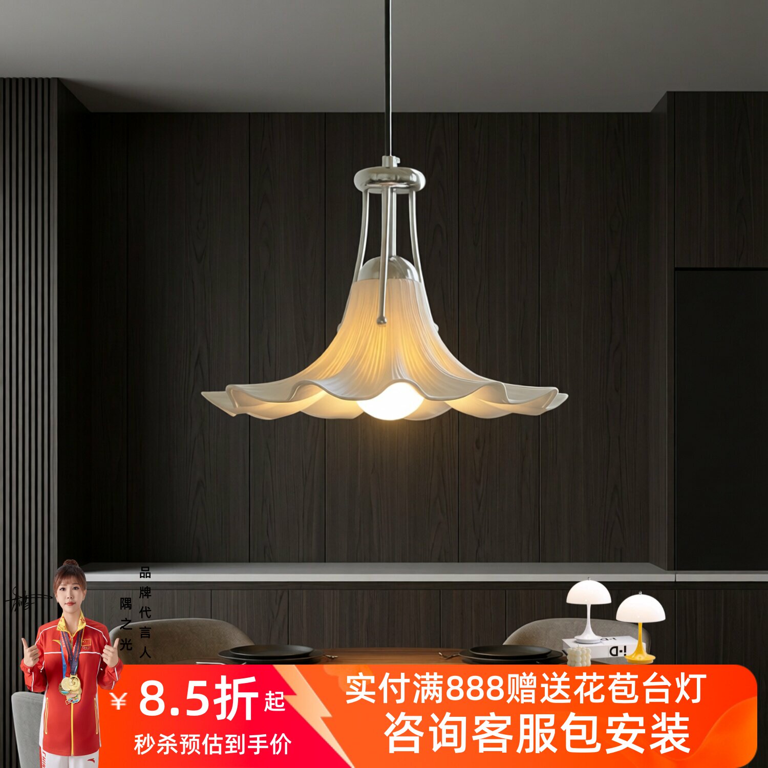 包豪斯玉兰陶瓷吊线灯餐厅卧室