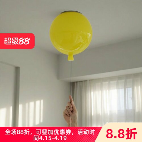 捷克Memory法式复古彩色吸顶灯