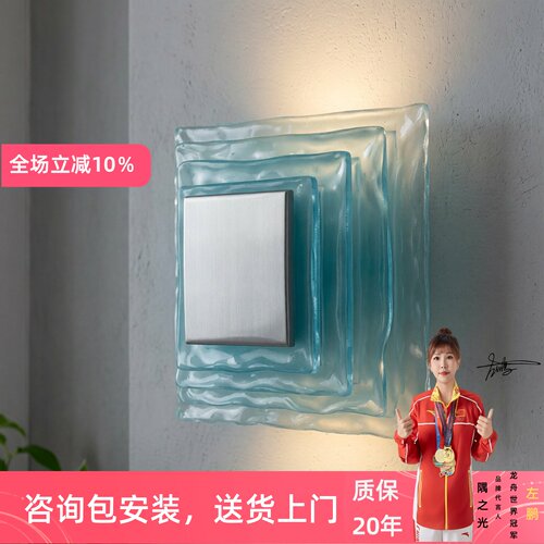 包豪斯穆拉诺水波纹设计师壁灯