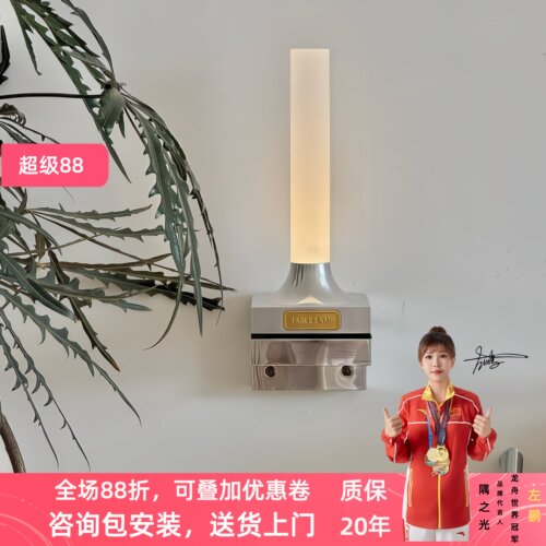 包豪斯复古充电可分离蜡烛壁灯