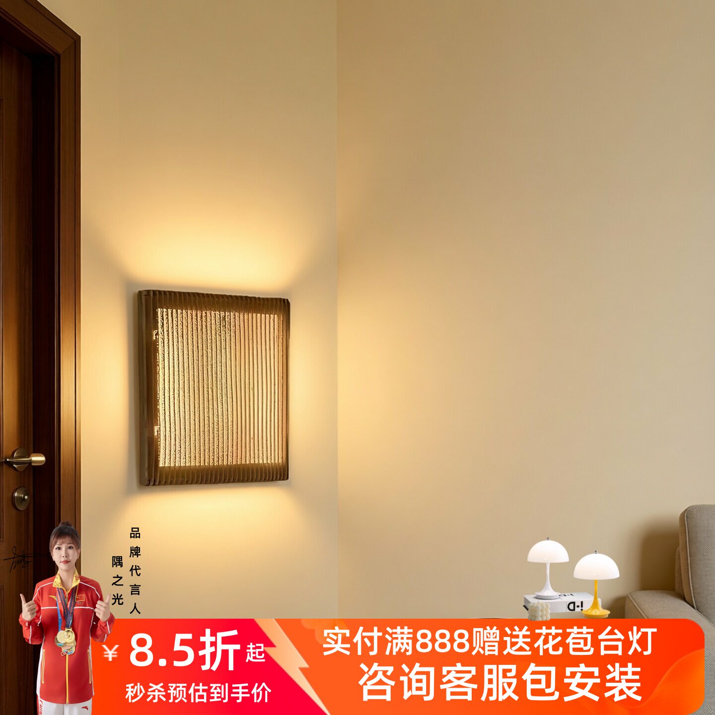 西班牙ArturoAlva设计师壁灯