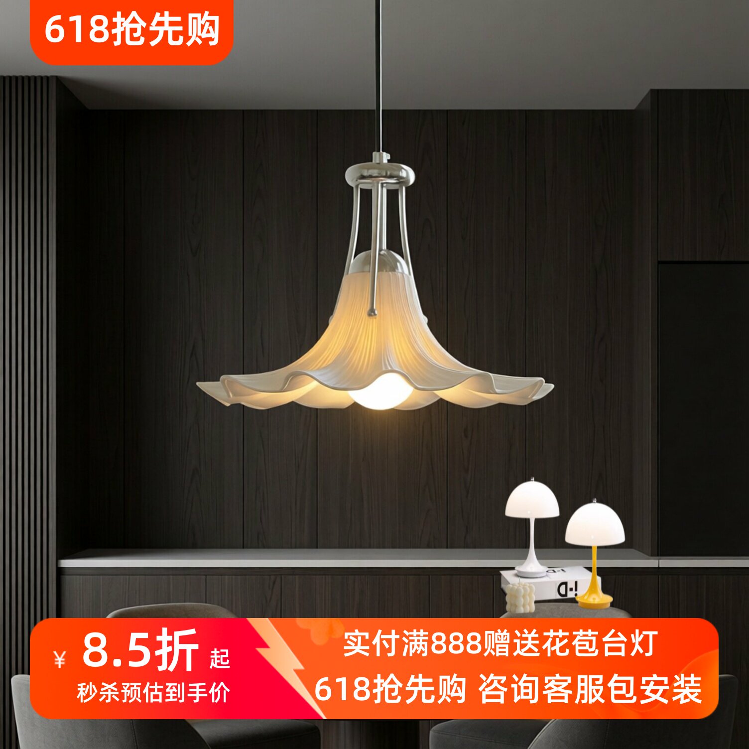 包豪斯玉兰陶瓷吊线灯餐厅卧室