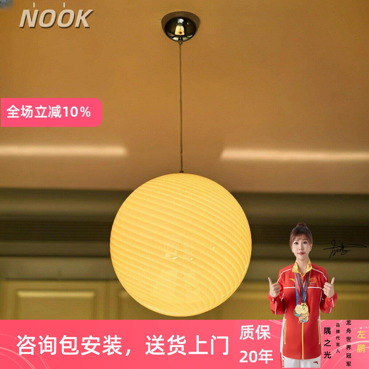 NOOK玻璃餐厅气球吊灯