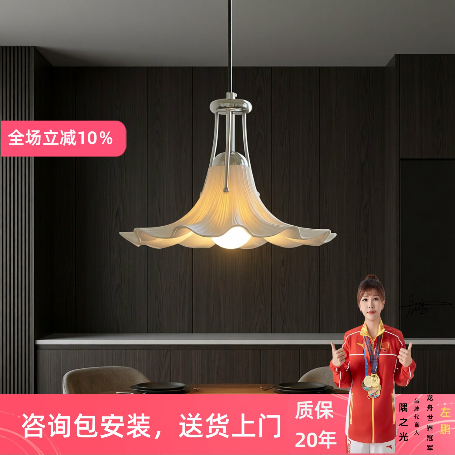 包豪斯玉兰陶瓷吊线灯餐厅卧室