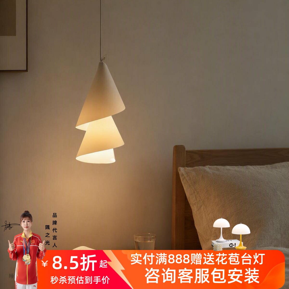 Willydilly设计师艺术纸吊灯