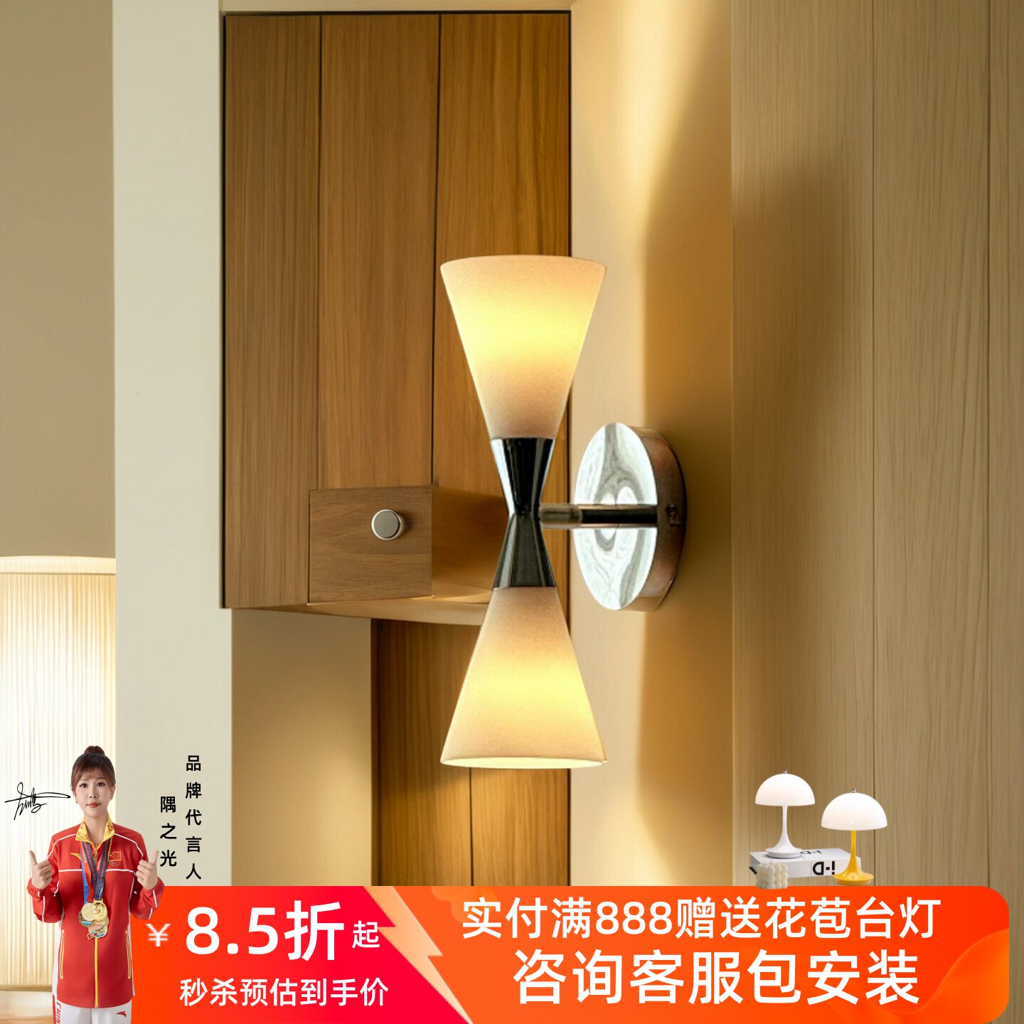 丹麦Herstal沙漏北欧简约壁灯图片