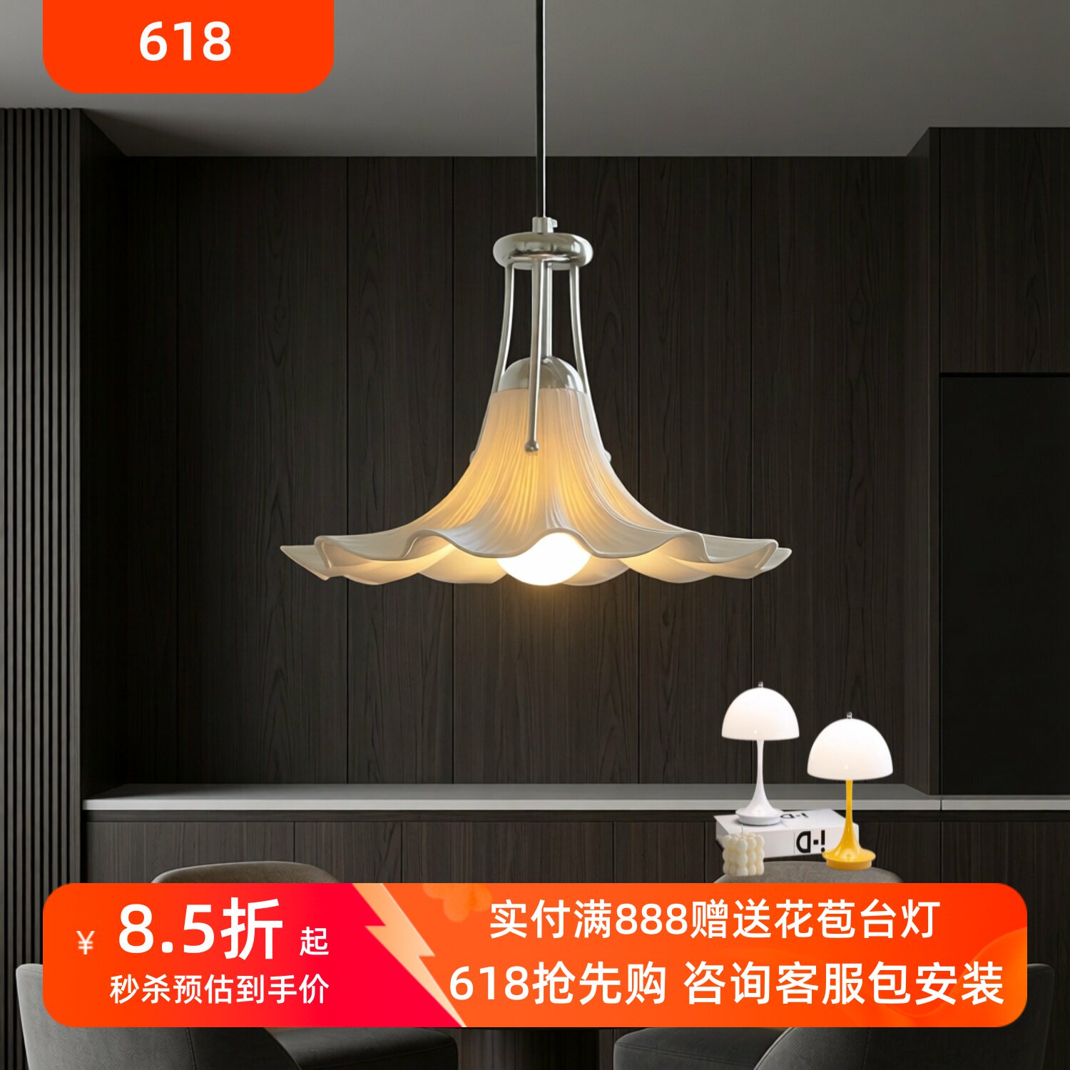 包豪斯玉兰陶瓷吊线灯餐厅卧室