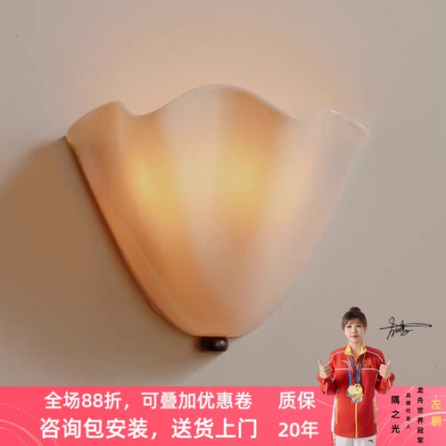 美式复古法式侘寂风彩色浆果玻璃壁灯贝壳造型艺术客厅床头灯壁灯