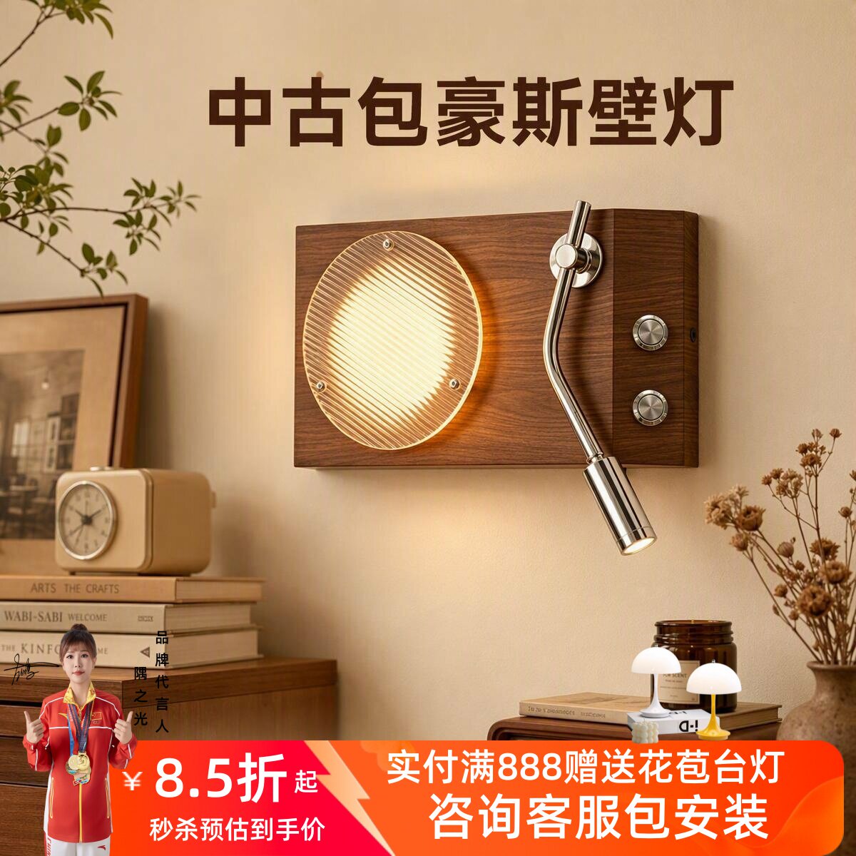 美式复古留声机唱片壁灯卧室客厅
