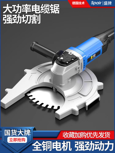 盛牌锂电电缆锯便携电动线缆剪液压断线钳专用剪刀电缆切割机