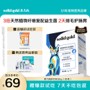 solidgold素力高益生菌排毛粉猫咪专用调理肠胃化毛球温和排毛