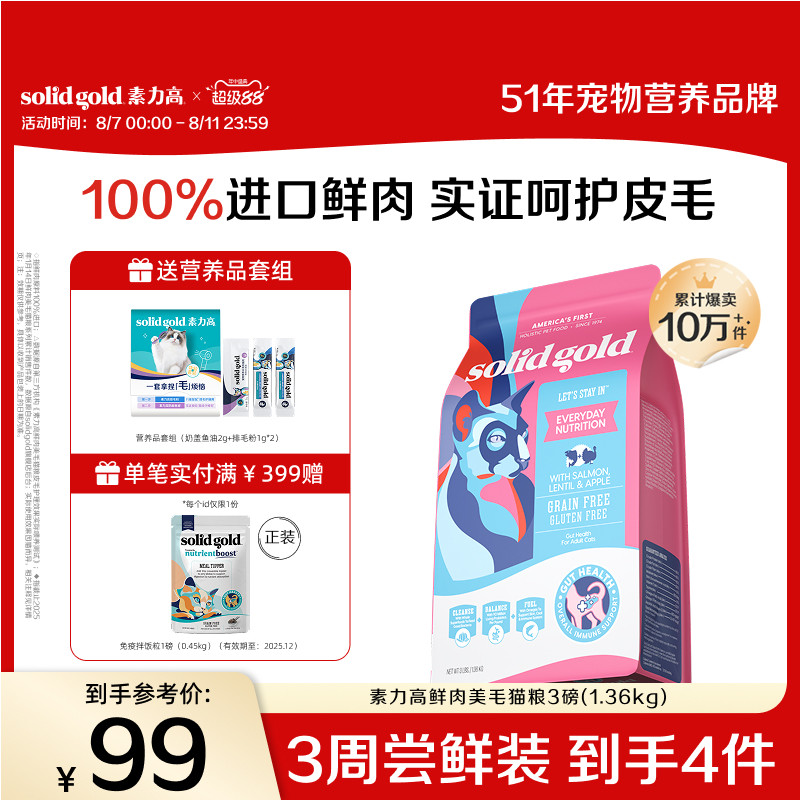 solidgold������è������������ë��������ٵ�ë��ë�ǻ�Ƥë