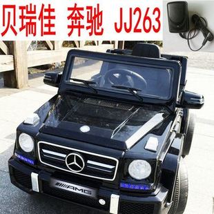 充电器 12VBerica 贝瑞佳佳佳 JJ 263 儿童G63 电动奔驰童车越野