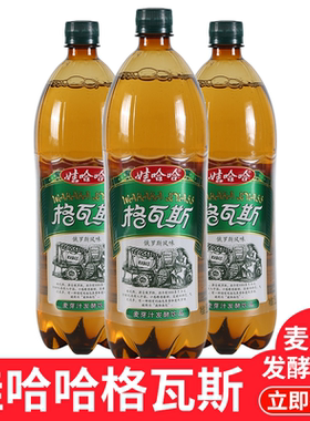 娃哈哈格瓦斯麦芽汁发酵饮品1.25L*6瓶530ml大瓶年货饮料