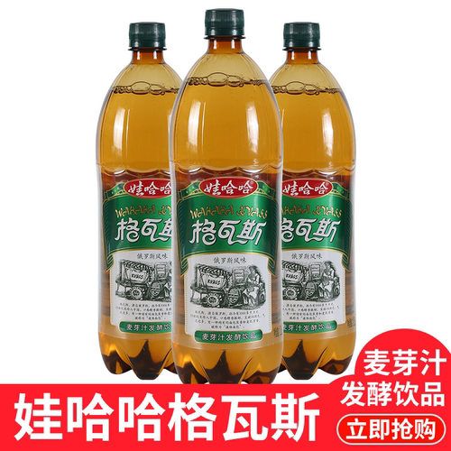 娃哈哈格瓦斯麦芽汁饮品