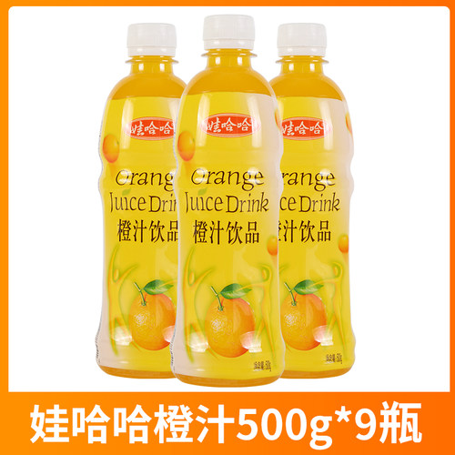 娃哈哈橙汁饮料500ml年货