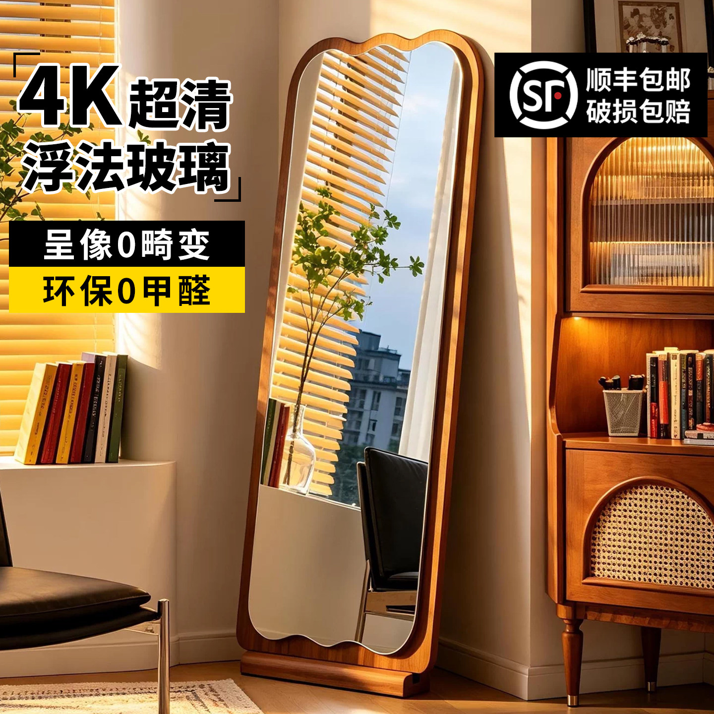 中古风全身镜落地穿衣镜家用轻奢穿衣镜