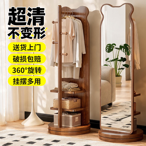 【送货上门】小熊可旋转穿衣镜