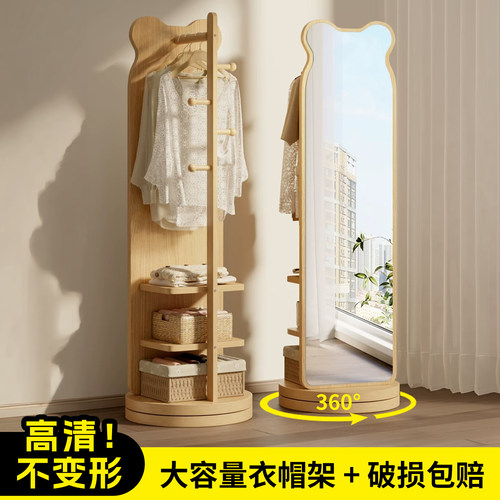 【送货上门】衣帽架一体穿衣镜