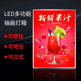 led超薄灯箱广告牌挂墙室内奶茶店发光展示牌 新款 钢化玻璃抽画式