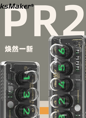 EM｜RGB拟辉光管时钟桌面摆件男友礼物命运石之门｜EleksTube IPS