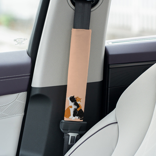 暖橘里的猫 车载安全带套护肩高级感汽车护肩带防磨套车内装饰A11