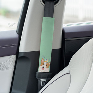 柯基与球汽车安全带装饰高级感护肩套可爱醒目车内保护套定制A94