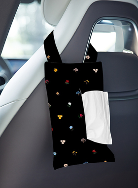 暗里繁花车载抽纸盒布艺悬挂式创意简约黑色小号车用纸巾袋A83