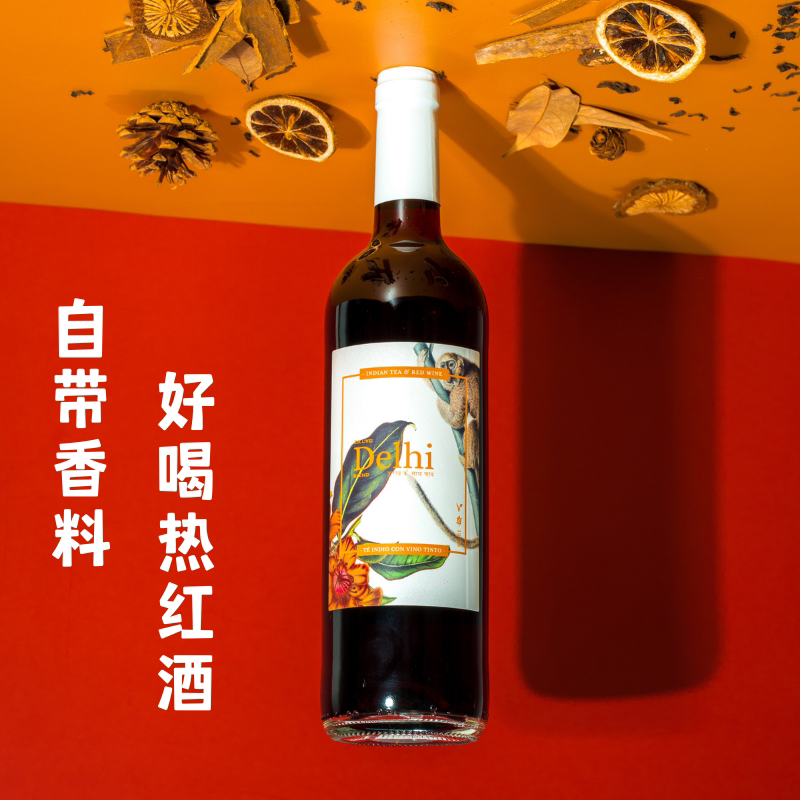 极渴zik live 热红酒*无需香料包 懒人热红酒甜红葡萄酒 小丑红酒