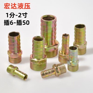 铁镀彩外丝直通宝塔管接头水管咀接头1寸6分4分3分2分1分宝塔接头