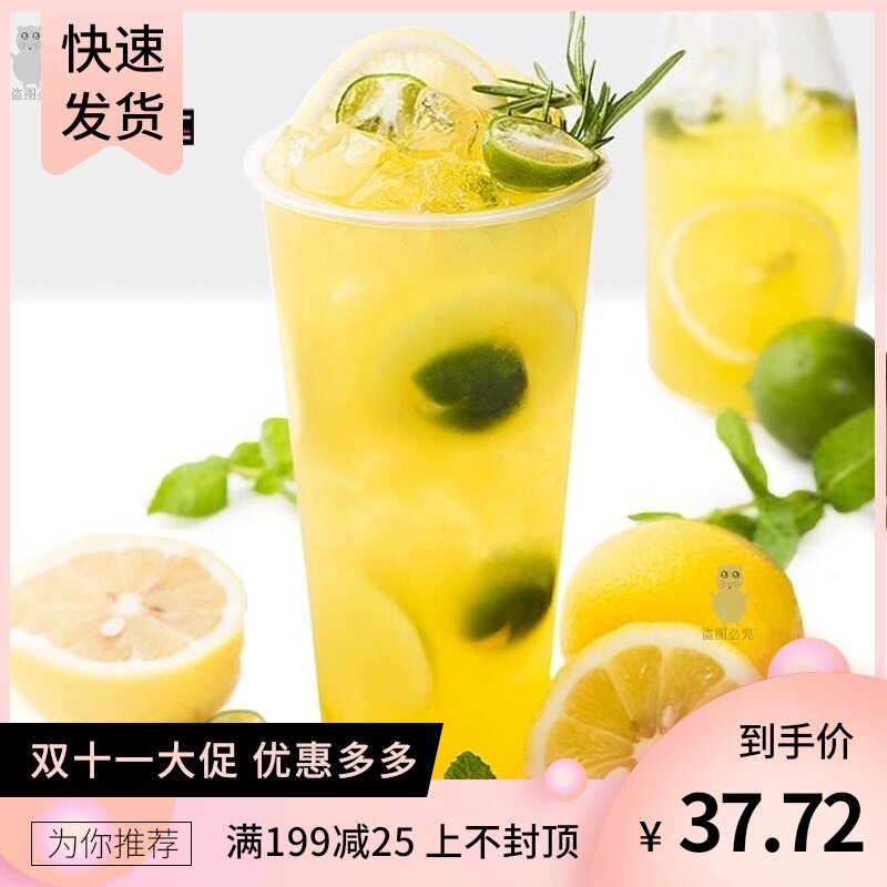 金桔柠檬汁奶茶店专用千喜欧迪果味饮料浓浆冷饮店