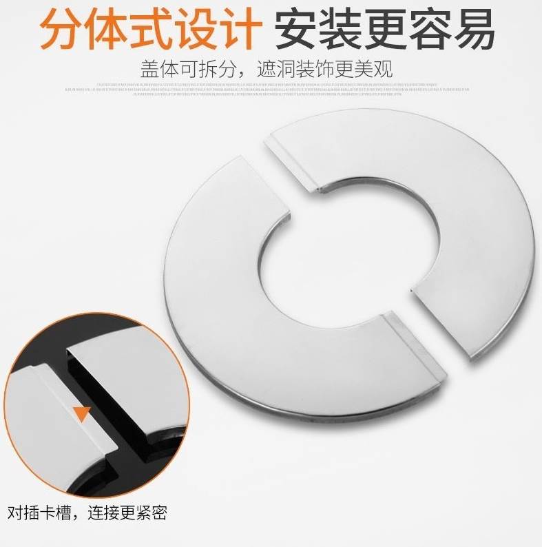 烟道封堵盖板不锈钢分体粘贴装饰盖热水器装饰圈镀锌钢管排烟管l2