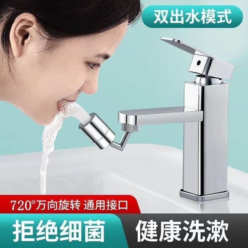 九厨房水龙头防溅头嘴花洒通用万向延伸增压节水加长过滤神器l24