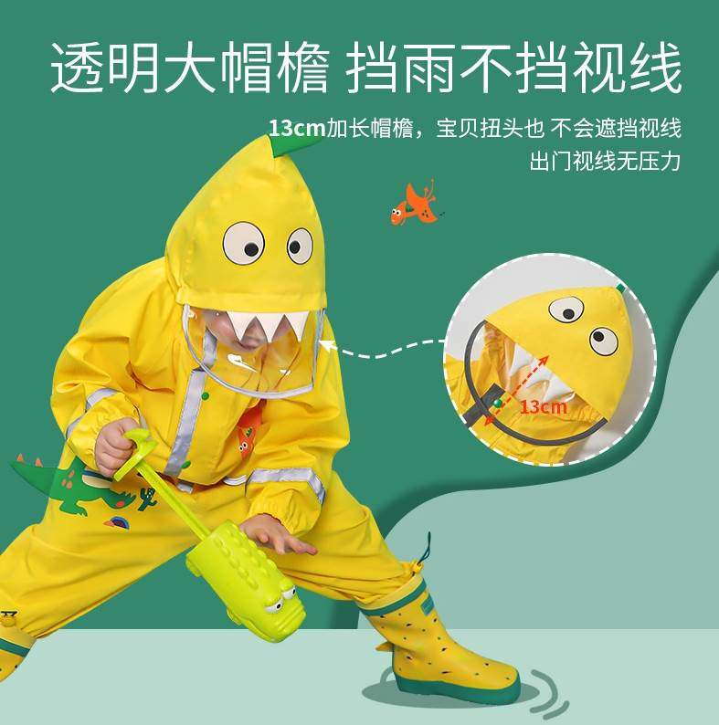 儿童连体雨衣连脚雨裤全身防水防护服雨披男童女童小童幼儿园宝宝