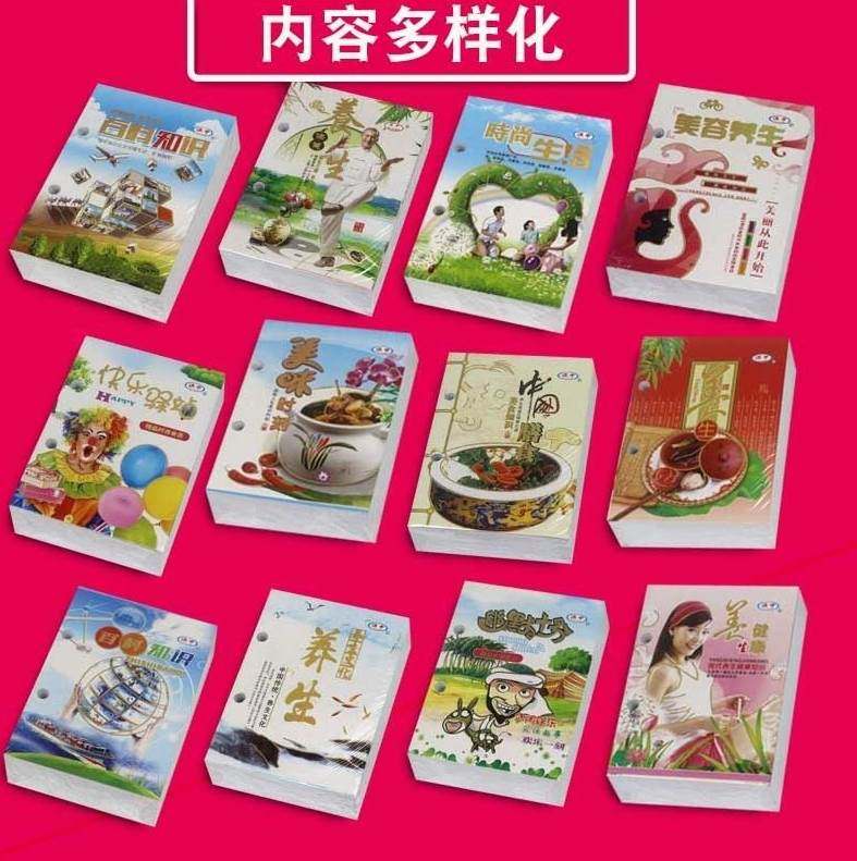 2022年台历芯两孔64k新年记事桌面创意台历架摆件可手撕老式日历l