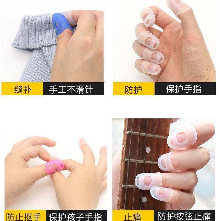 护甲套指套防护手指耐磨加厚防滑硅胶橡胶受伤指头套保护透气小号