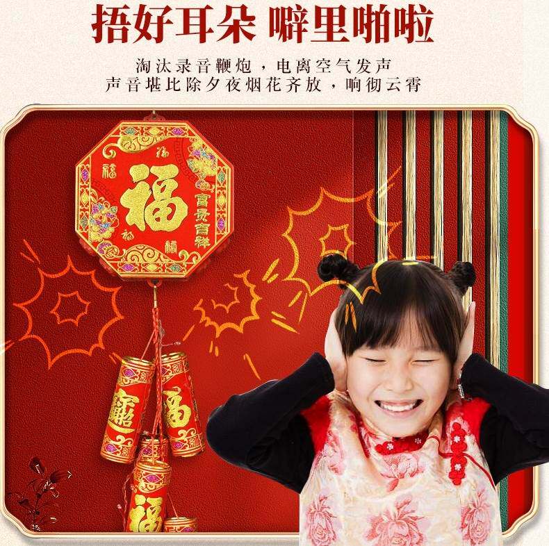 遥控电子鞭炮鞭家用充电鞭爆乔迁带响搬家闪光仿真电子炮超响春节