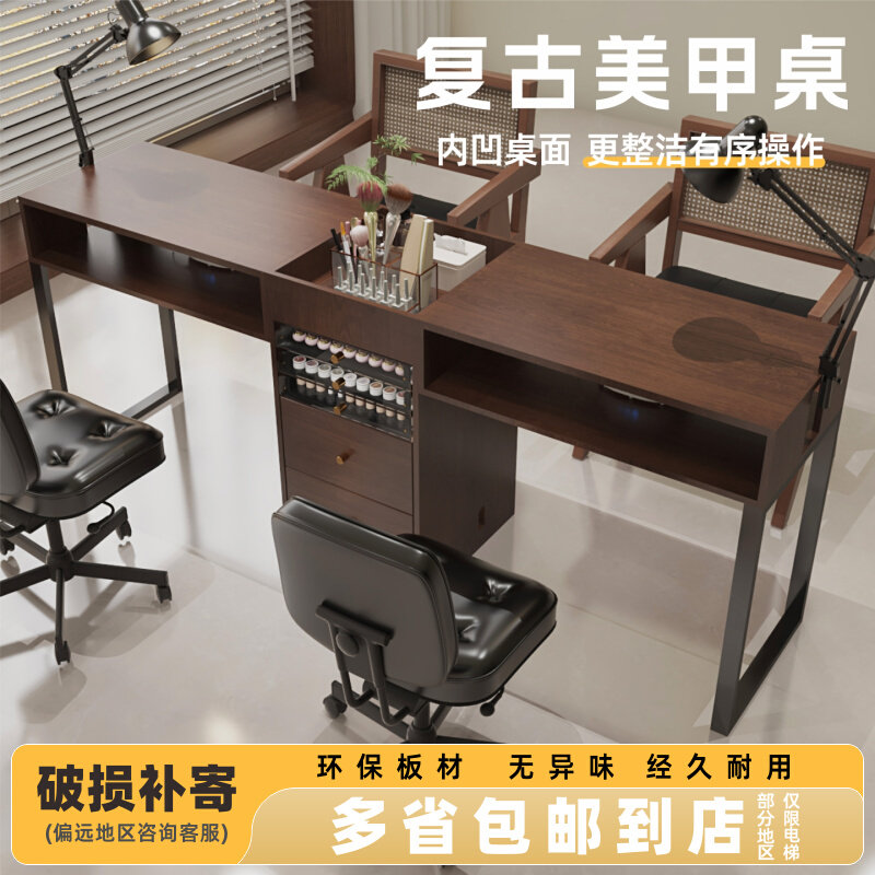 复古风美甲店专用中古风美甲桌新款带抽屉桌子单双人美甲师工作台图片