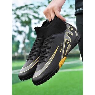 回力刺客16足球鞋碎钉男款AG长钉耐磨大童专业比赛专用运动训练鞋