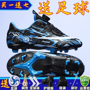回力魔术贴男孩碎钉青少年AG长钉男童儿童短钉旋转纽扣女童足球鞋
