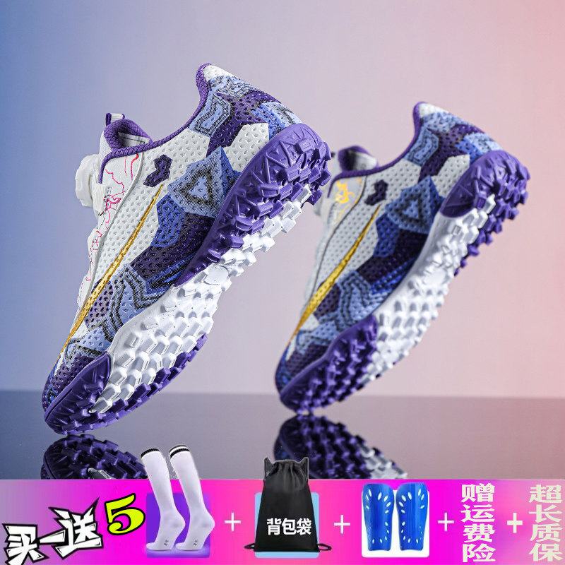 回力碎钉儿童足球鞋男童小学生足球鞋女旋钮鸳鸯女孩足球训练球鞋