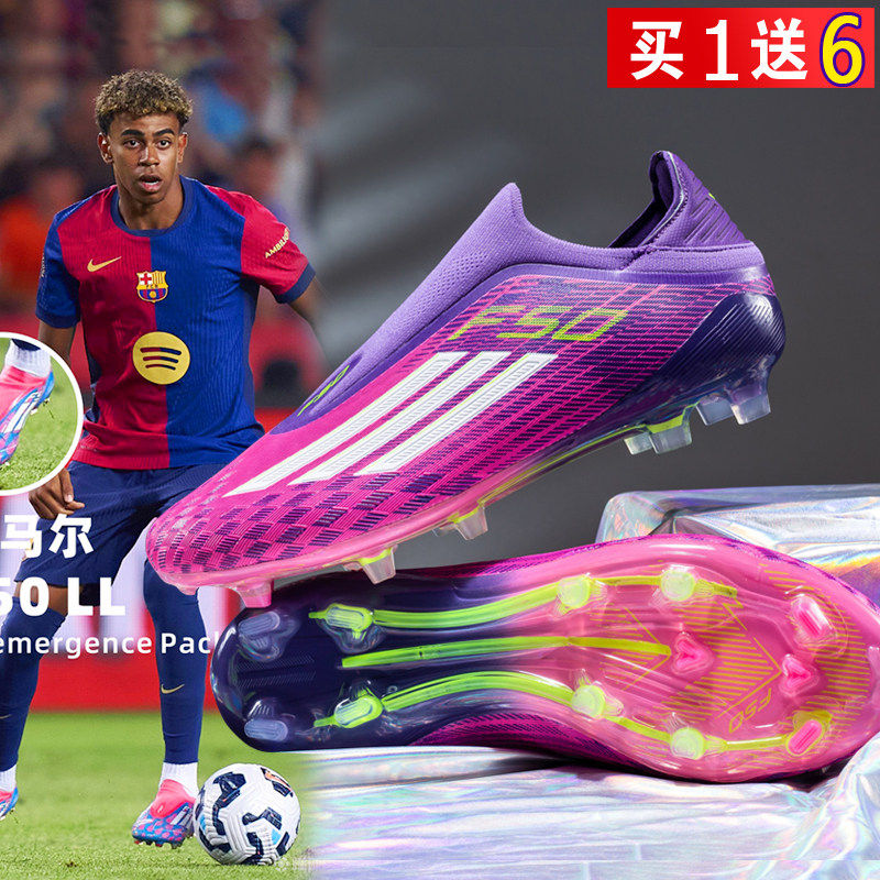回力2026新款亚马尔F50世界杯儿童足球鞋男女AG长钉TF碎钉小学生