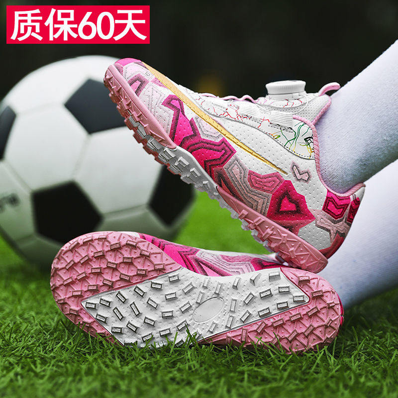 回力儿童足球鞋女孩碎钉TF小学生足球鞋男童训练专用女童足球鞋