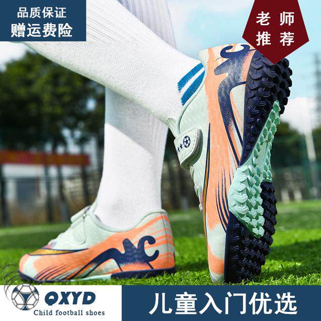 回力训练鞋小李儿童足球鞋男童短钉透气梅西女童男孩小学生碎钉鞋