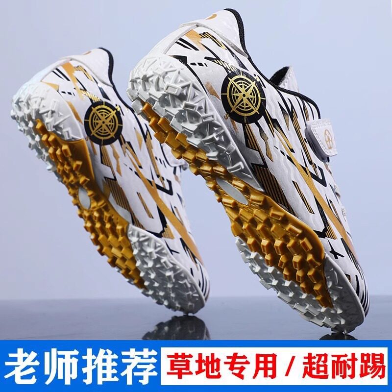 回力新款10儿童足球鞋男童小学生8岁9男孩魔术贴专用训练碎钉鞋13