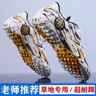 回力新款10儿童足球鞋男童小学生8岁9男孩魔术贴专用训练碎钉鞋13