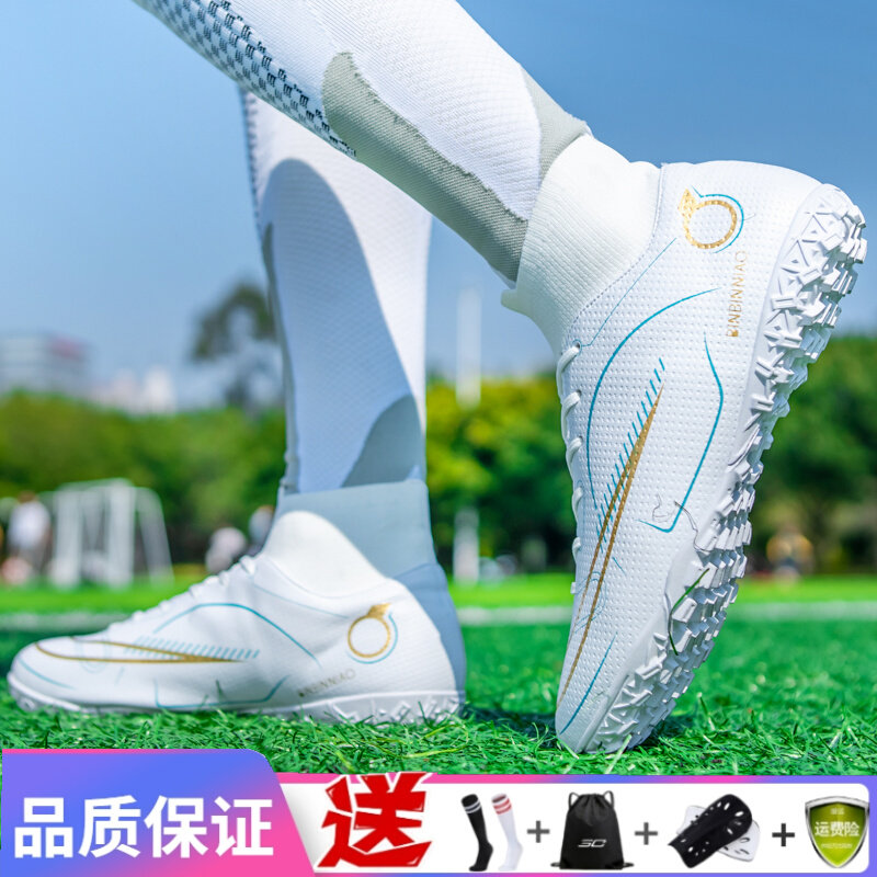 回力小李子C罗足球鞋男碎钉cr7猎鹰刺客14高帮ag长短钉大码训练鞋