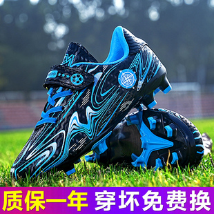 回力儿童足球鞋春季新款男童专业碎钉训练中大童男孩跑步运动球鞋