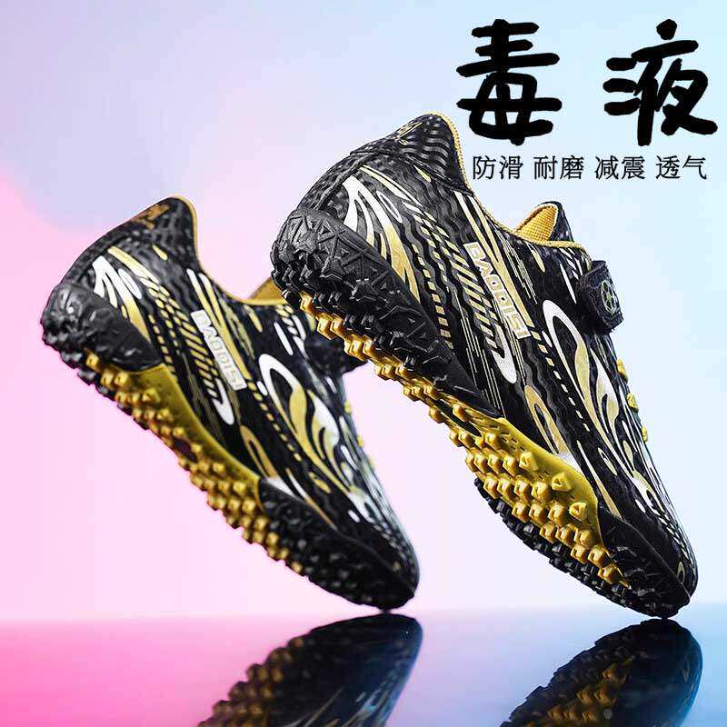 回力儿童tf碎钉足球鞋中小学生男孩AG草地训练运动鞋15男童青少年