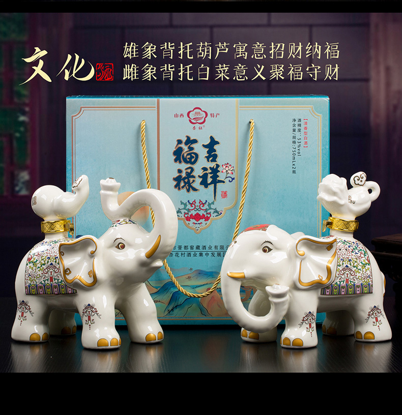 山西杏花名酒53度750ML*2瓶大象清香型坛装礼盒装收藏送礼包邮